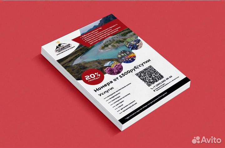 Дизайн визиток/баннеров/логотипов и пр