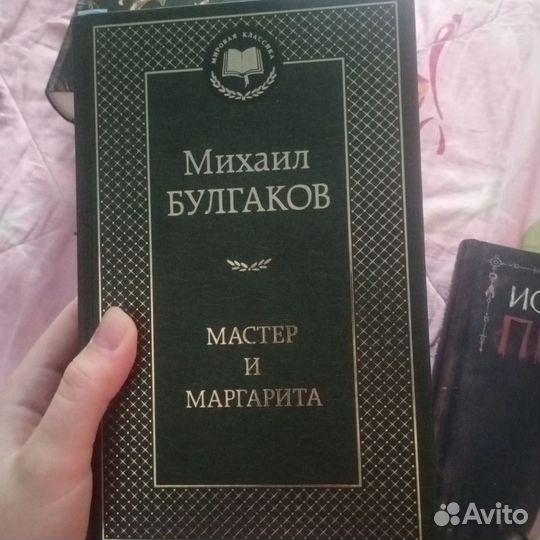 Книги фэнтези