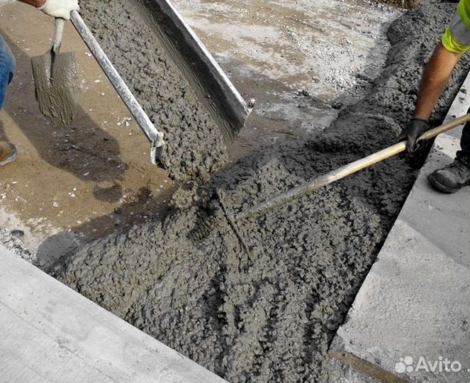 Бетон от завода