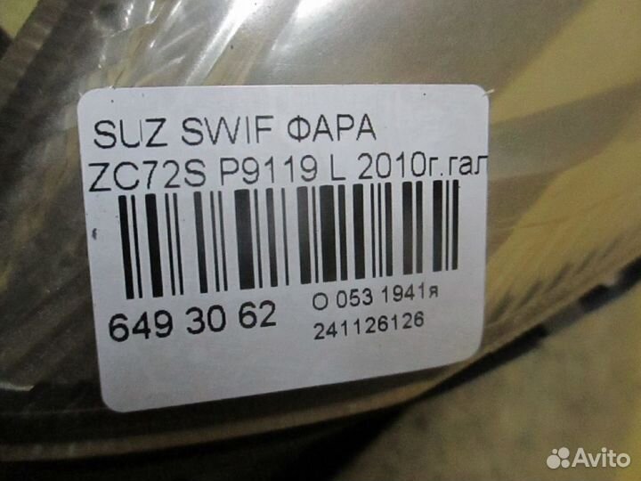 Фара Suzuki Swift ZC72S (Левое)