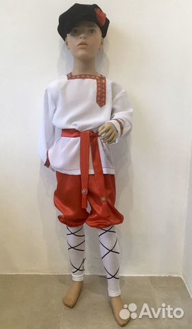 Иванушка русский народный напрокат