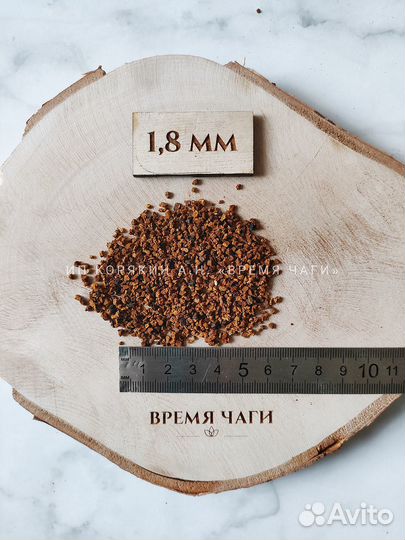 Чага молотая и кусковая сушеная