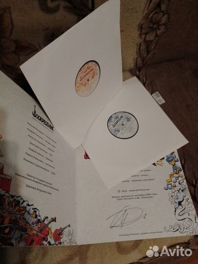 Виниловые пластинки русский рок Воскресение