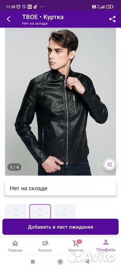 Тренч мужской