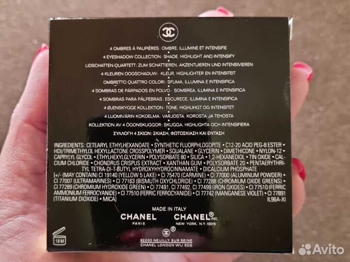 Тени для век Chanel новые оригинал