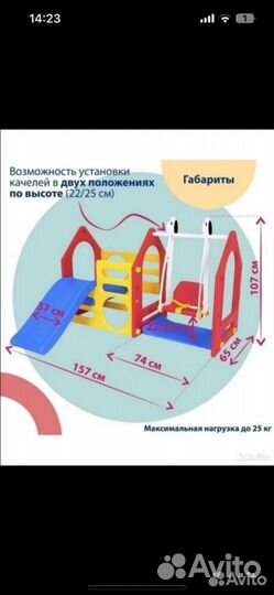 Детский игровой центр