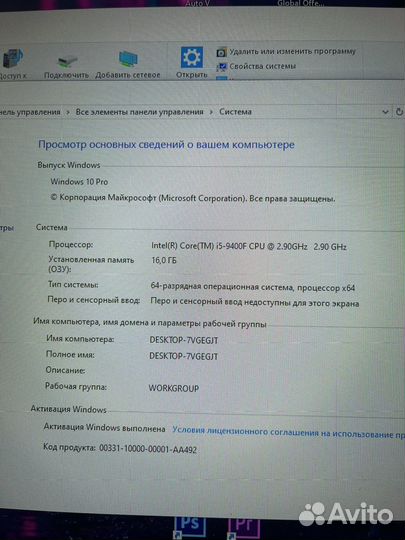 Игровой компьютер i5 9400f + RTX 2060 Super 8Gb