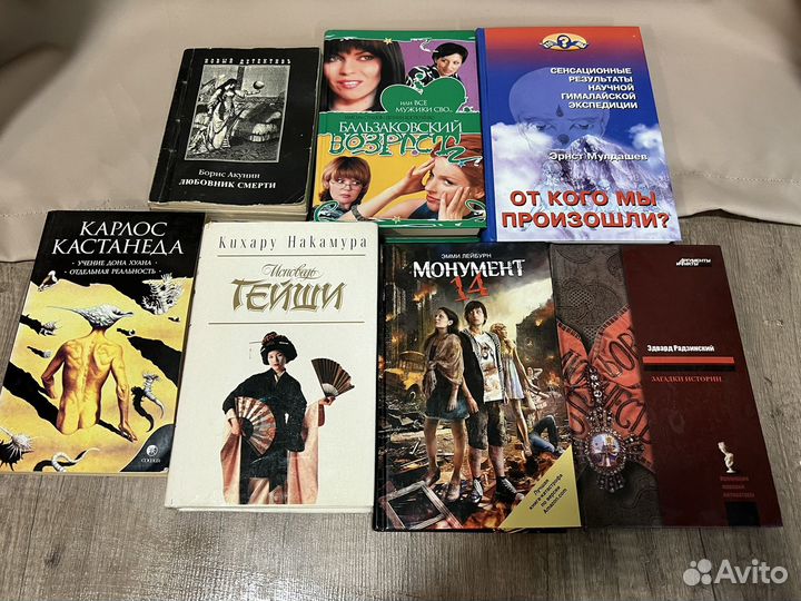 Книги пакетом