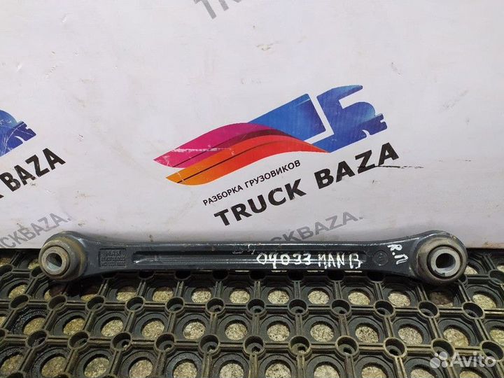 Стойка переднего стабилизатора