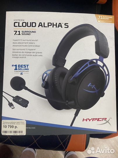 Наушники hyperx cloud alpha s