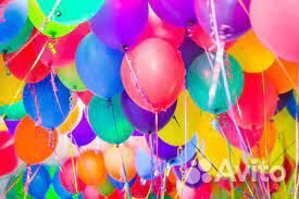 Гелиевые шары/воздушные шары