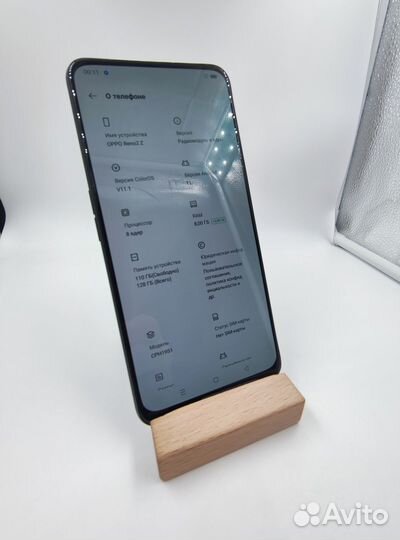 OPPO Reno 2Z, 8/128 ГБ