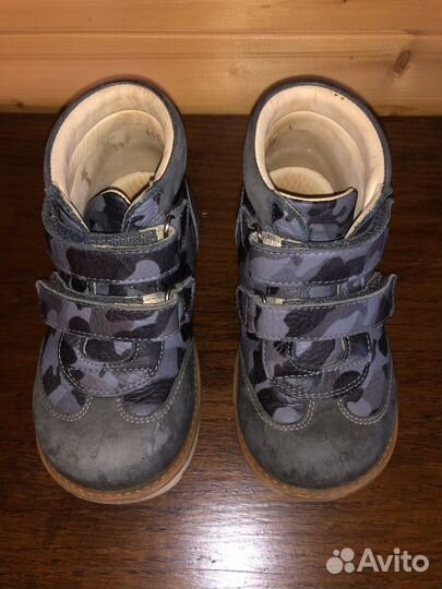 Обувь детская Ботинки Мега Ортопедик р.25