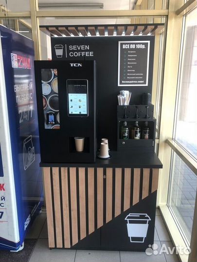 Снековый автомат и Кофейня самообслуживания