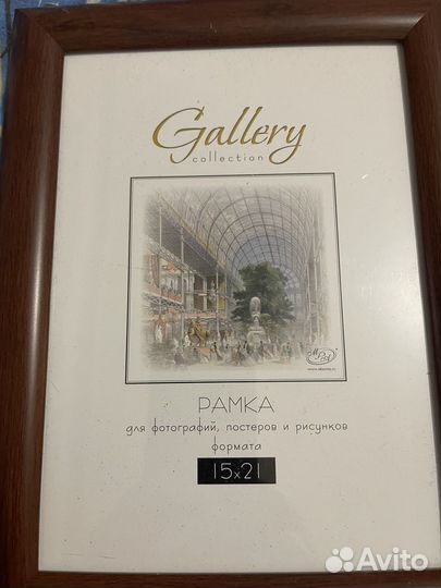 Gallery collection рамка 15*21 новая