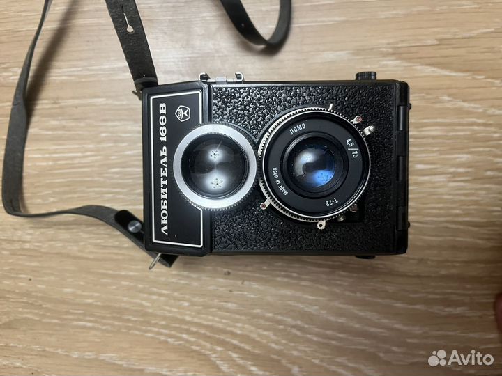 Любитель 166 В