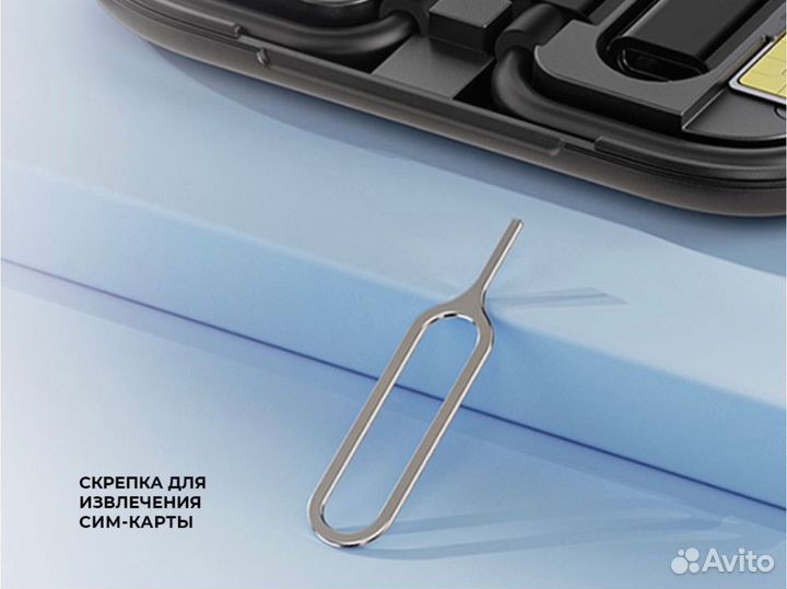 Набор переходников Deppa 12в1