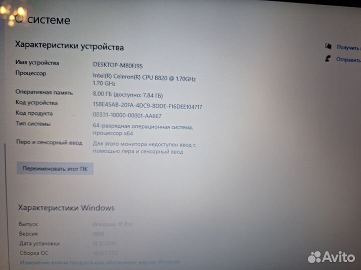 Ноутбук packard bell easynote te