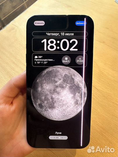 iPhone 13 Pro, 128 ГБ