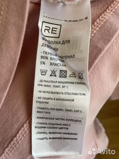 Одежда для девочки 9 лет 130 134 рост