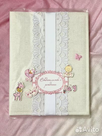 Папки для свидетельств о рождении и браке