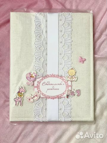 Папки для свидетельств о рождении и браке