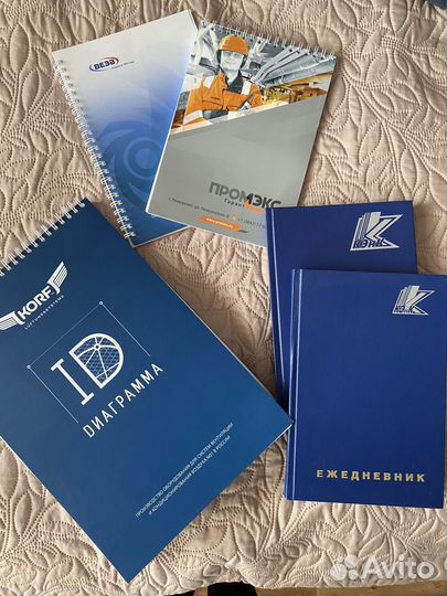Ежедневники и блокноты новые