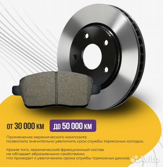 Тормозные колодки передние на JAC J7 2020