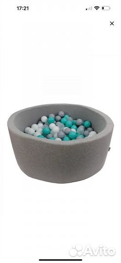 Бассейн с шариками