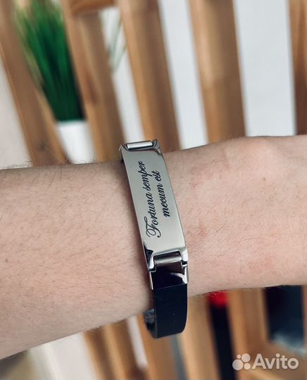 Браслет с гравировкой на заказ