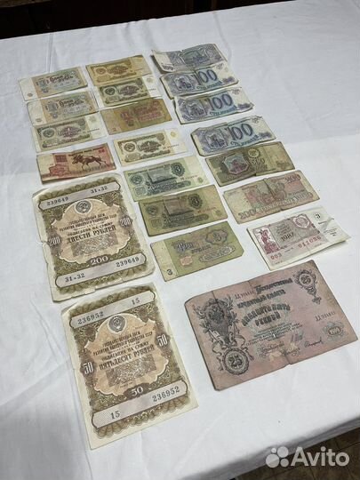 Деньги СССР облигации