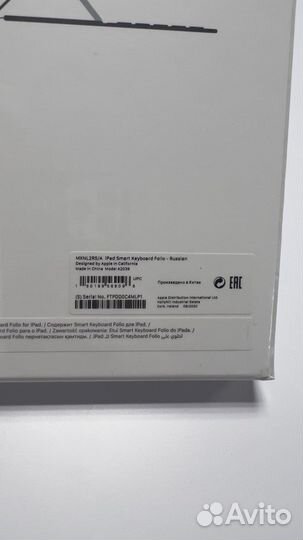 Клавиатура smart keyboard folio iPad pro 12,9