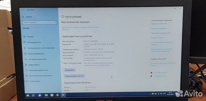 Продам ноутбук Asus X553MA