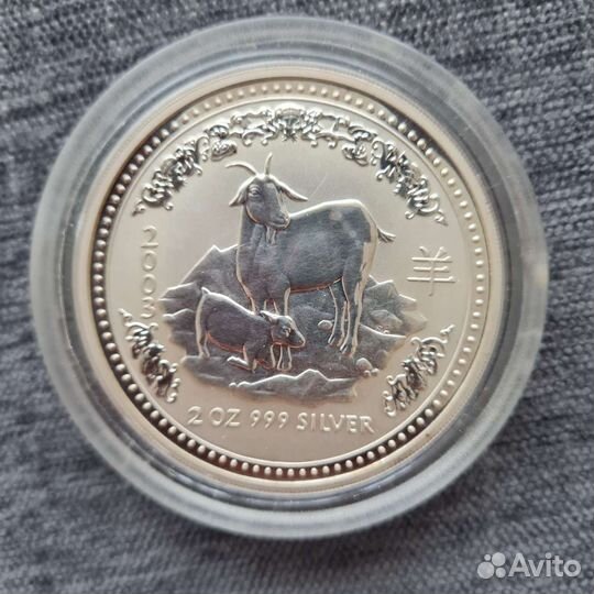 Монета серебро Коза 2 OZ