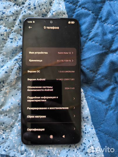 Xiaomi Redmi Note 12, 4/128 ГБ