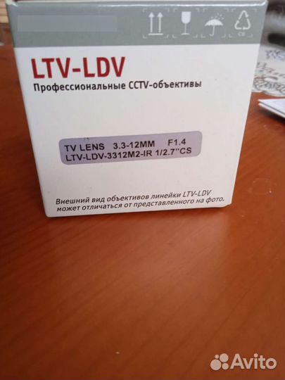 Объективы для видеокамер LTV-LDV 3312M2-IR