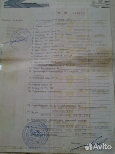 ГАЗ 67 3.3 МТ, 1945, 100 000 км