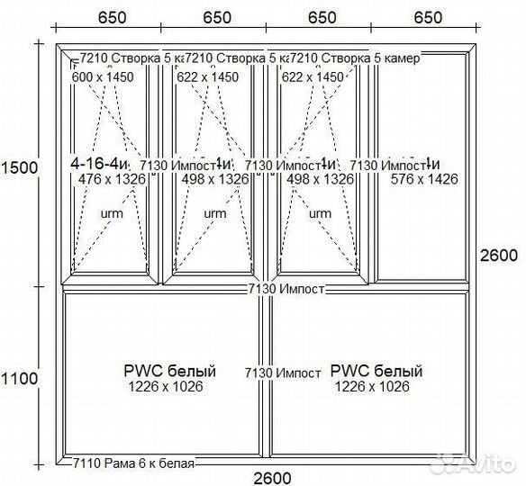 Балкон пластиковый 3 створки активные 2600*2600мм