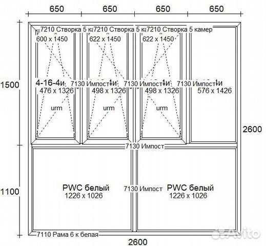 Балкон пластиковый 3 створки активные 2600*2600мм