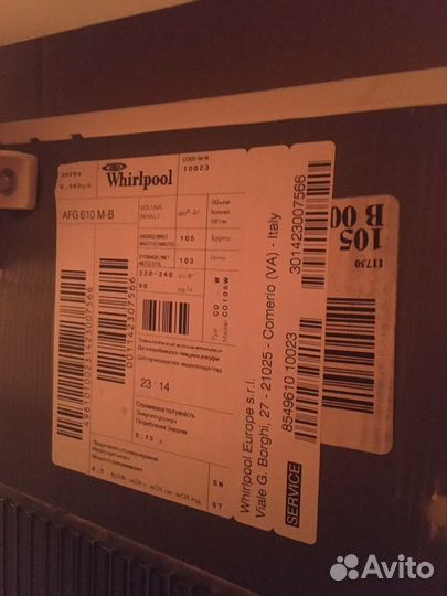 Морозильник