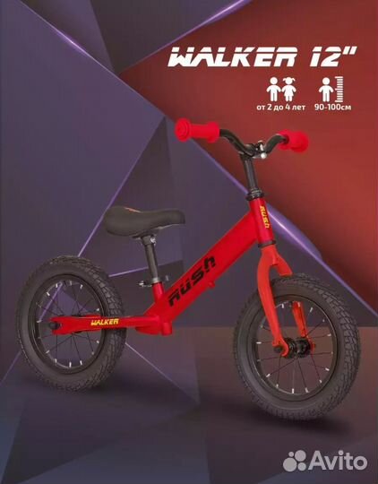 Беговел rush 12