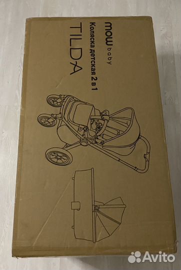 Коляска 2 в 1