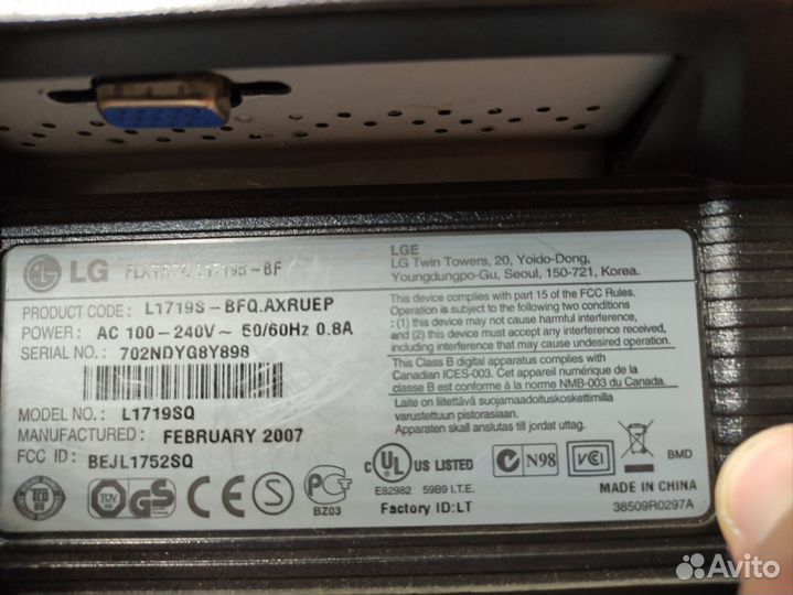 Монитор LG Flatron 17