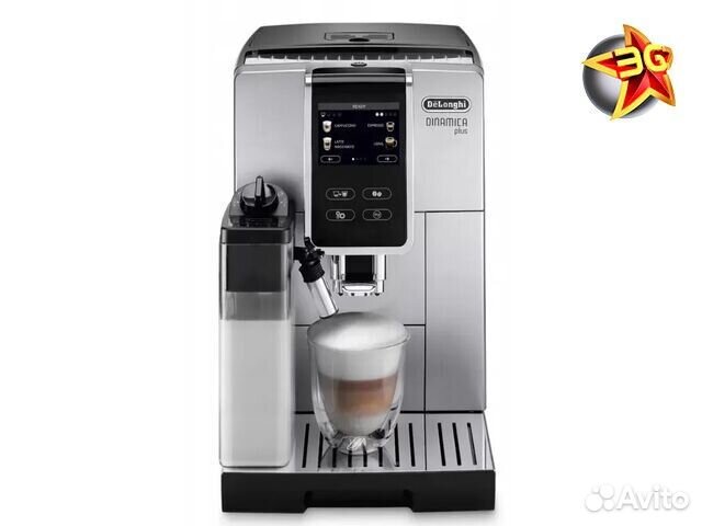 Кофемашина Delonghi Dinamica Plus ecam 370.70SB