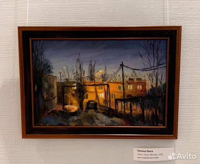 Картина маслом пейзаж этюд