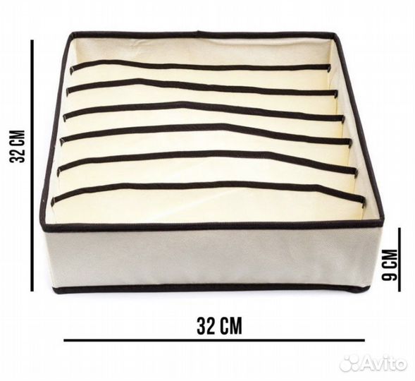 Органайзер для хранения белья