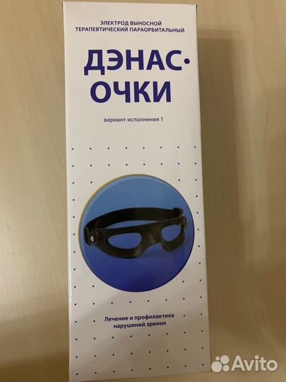 Очки для дэнас пкм про