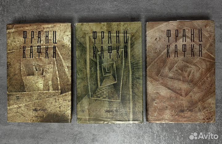 Франц Кафка собрание сочинений в 3 томах