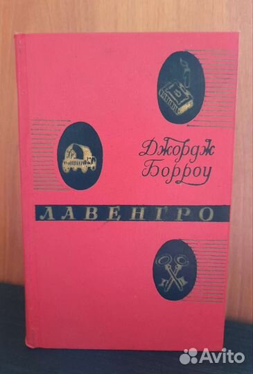 Золя, Диккенс, Бомарше, Томас Манн