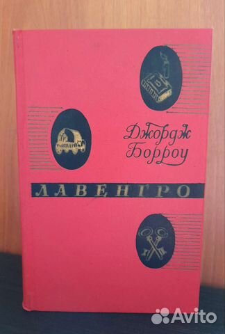 Золя, Диккенс, Бомарше, Томас Манн